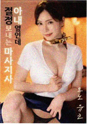 前度原声吻戏 为什么导演不喊卡